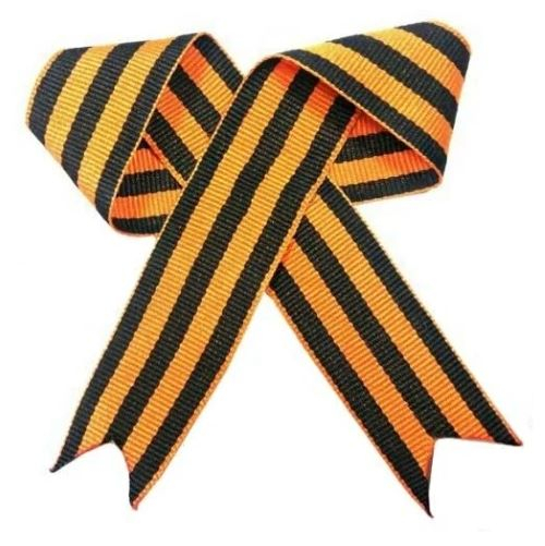 Декор для праздника