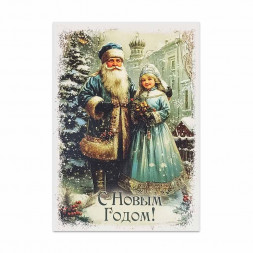 Мини-открытка НГ Дед Мороз и Снегурочка 7*10см