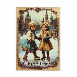 Мини-открытка НГ С Новым годом две девочки 7*10см