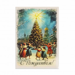 Мини-открытка НГ С Рождеством свет звезды 7*10см
